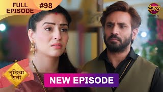 Gudiya Rani  10 Dec 2024  Full Episode 98  Full HD Newepisode  गुड़िया रानी  Dangal TV [upl. by Eben]