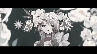 FUKASE ディア DEAR VOCALOIDカバー [upl. by Elletnahs]