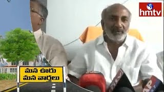 Bjp Leader Chigurupati Kumara Swamy Comments On Chandrababu Naidu  Mana Ooru Mana Varthalu  hmtv [upl. by Krik]