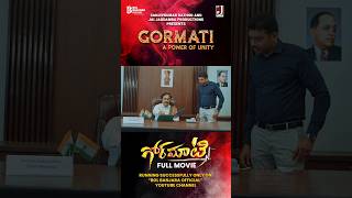 Gormati Banjara Movie 320K views cross on Youtube shorts shortfeed banjaramovies [upl. by Aehtla185]