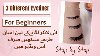 3 different types Eyeliner Tutorial  Easy Eyeliner Tutorial For Beginners [upl. by Syla72]