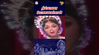 நலம் தானா உடலும் உள்ளமும் நலந்தானா Part 2 l sivajiganesan  Thillana Mohanambal l APN Films [upl. by Oicanata]