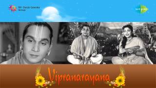 Vipra Narayana  Paalinchara Ranga song [upl. by Adkins]