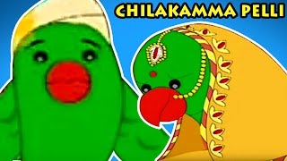 Telugu Rhymes  Chilakamma Pelli  Telugu Rhymes For Kids [upl. by Aseefan]