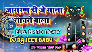 Bhojpuri Bhakti Jagran Devi Geet New Dj Remix Song 2021 Jode Jode Nariyal Navratri Dj Remix Song [upl. by Idona]