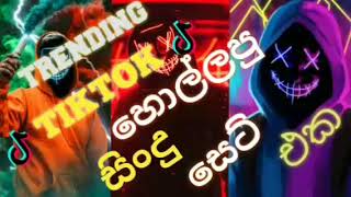 TRENDING NEW SONGS DJ REMEX  NONSTOP DJ REMEX  BIHADU REMIX  NEW DJ NONSTOP [upl. by Hnil]