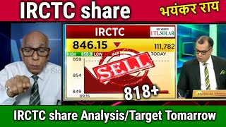 IRCTC share kyon gir raha hai  kitna girega hold or sell share analysisirctc share newstarget [upl. by Russ]