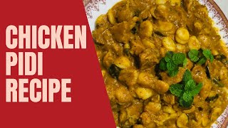 CHICKEN PIDI കോഴി പിടിMALABAR STYLE CHICKEN PIDCHICKEN RECIPE MALAYALAM [upl. by Lynd]