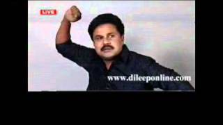 Dileep Says about Cinema Industry amp Santhosh Pandit [upl. by Nivaj236]