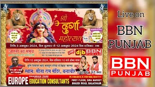 🔴Live Day 8 Shri Durga mahotsav Sita Ram Mandir Balachaur Live on BBN PUNJAB 9478735787 [upl. by Garrison]