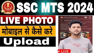 SSC MTS Live photo upload problem solved [upl. by Abraham]