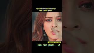 Guardian2024NewReleasedFullHindiDubbedHorrorMovie। Movie explaine । kashmora [upl. by Einatsed640]