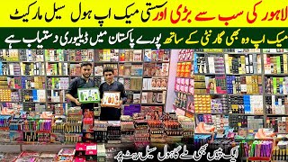 Imported Cosmetics wholesale market in Lahore  Cosmetics Wholesale Market Lahore  Makeup Products [upl. by Labotsirc]