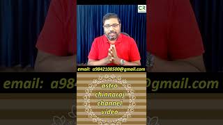 குழந்தை ஜாதகத்தில் தாய் தந்தை DINDIGUL PCHINNARAJ ASTROLOGER INDIA [upl. by Clare]