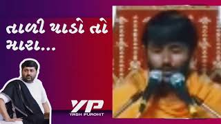 Jignesh Dada Hit Gujarati Bhajan  Jignesh Dada [upl. by Saibot879]