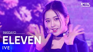 IVE아이브  ELEVEN 인기가요 inkigayo 20220109 [upl. by Ardena]