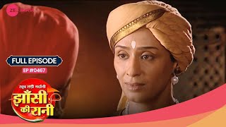 Larai Sarkar ने बचाया Laxmi Bai को  Jhansi Ki Rani  Full Ep 467  Popular Hindi Show  Zee TV [upl. by Aimar]