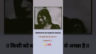 Sad song 😢 sad songs hindi breakup song 💔 sad song status shorts short viral shortsfeed 🥺💔🥀 [upl. by Nelhsa]