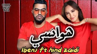 Lbenj ft Hind Ziadi ft  hwasi remix [upl. by Anav877]