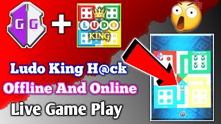 LUDO KING HCK  LUDO KING UNLIMITED 6  OFFLINE AND ONLINE GAME HCK  nrmtechnical [upl. by Ellison]