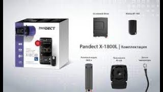 Обзор микросигнализации PanDECT X1800 L [upl. by Dnarb535]