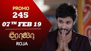 ROJA Promo  Episode 245  ரோஜா  Priyanka  SibbuSuryan  Saregama TVShows Tamil [upl. by Takashi]