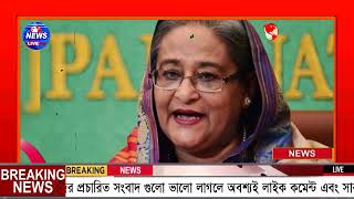 এইমাএ পাওয়া Ajker khobor 21 Oct 2024  Bangladesh latest news  BD VIP News  banglavision bdnews24 [upl. by Aiekat]