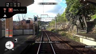 鉄道にっぽん！路線たび 叡山電車編 プレイ [upl. by Sonitnatsok]