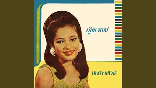 រាំបូស្សាណូវ៉ា​ 2022 Remastered [upl. by Srednas939]