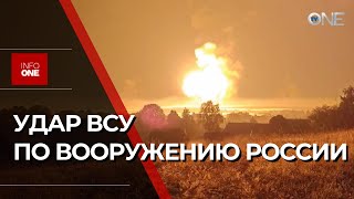 INFO ONE  АТАКОВАЛИ СКЛАД ВООРУЖЕНИЯ В РОССИЙСКОМ ГОРОДЕ ТОПОРЕЦ [upl. by Ydneh]