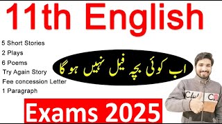 1st Year English Guess Paper 2025 11th Class English Guess Paper 2025 English Guesspaper 11th 2025 [upl. by Marcelle472]