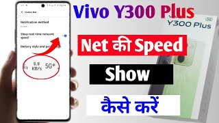 vivo y300 plus net speed show kaise kare  how to show network speed setting in vivo y300 plus 5g [upl. by Alegnat]