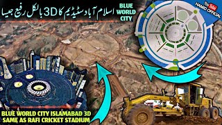 New 3D 💙 Of Islamabad Cricket Stadium 55000 Capacity is Same as Rafi Cricket Stadium Latest updates [upl. by Nicky131]