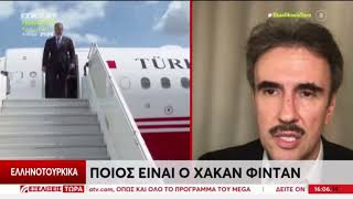 Ε Βενέτης Αν Γιάμαλη Ελληνοτουρκικά  E Venetis GreekTurkish Relations MEGA Channel 03112024 [upl. by Akyeluz]