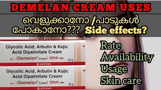 Demelan Cream Malayalam Review 🔥🔥 [upl. by Thamora]