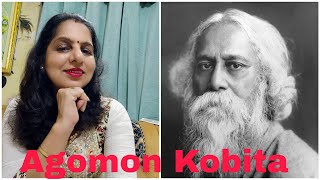 Agomon Kobita Rabindranath Thakurer Kobita 🙏🙏🙏❤️🌼🌼 [upl. by Euqinu670]