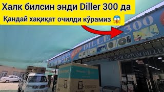 DILLER 300 ГА ҚАНДАЙ БАХО👍ЁКИ 👎 БЕРАСИЗ ХАҚИҚАТДАН ХАМ СОВҒАЛАРИНИ БЕРИШАДИМИНАРХИ КАНДАЙ КЎРАМИЗ [upl. by Richelle]