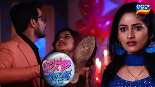 Premara Kuhuka  19th Feb 2022  Ep  36  Best Scene  New Odia Serial  TarangTV [upl. by Lleihsad713]