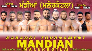 🔴Live Mandian Malerkotla Kabaddi Tournament 18 November 2023Kabaddi123 [upl. by Llednyl]