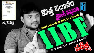 IIBF Exam Apply New Registration Process in Telugu 2024  Apply For IIBF Training Before Exam 2024 [upl. by Meihar]