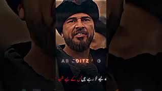 Kurulus Osman Status  Osman ghazi Attitude status🔥  Ertugrul Sigma Dialogue yaldiz statusvideo [upl. by Sirama]