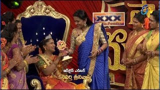 Star Mahila  20th April 2018  Full Episode  ETV Telugu [upl. by Akirdnwahs169]