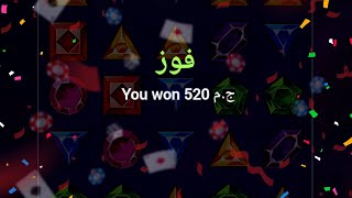 شوفو اخر 20 جنيه وصلتنا 2008 ازاي ؟؟؟💸💸💸 [upl. by Olnay]