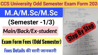 How to Fill CCSU Odd Semester Exam Form 2024  CCSU MA MSc MCom Odd Semester Exam Fees Details [upl. by Sabella859]