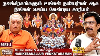 எம்எஸ்சுப்புலட்சுமி வீட்டில் நான் பார்த்த அதிசயம்  Harikesanallur Venkataraman Interview Part 4 [upl. by Aicerg]