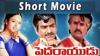 Pedarayudu Telugu Short Movie  Pedarayudu Movie In 30min  Rajnikanth Mohan Babu Soundarya [upl. by Snell]