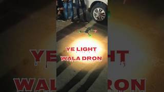 Drone Video  Drone Short Video  Light Wala Drone  shorts drone light [upl. by Ringo778]