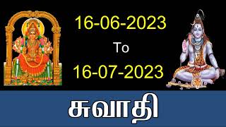 Swathi Natchathiram 16062023 to 16072023 Aani Matha Rasi  Swathi Natchathiram Aani Matha Rasi [upl. by Arnaldo]