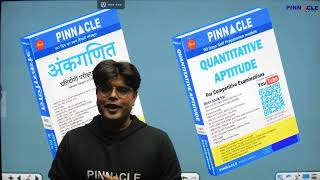 Work amp Time Q 301325  Quantitative Aptitude for competitive examination book [upl. by Leonor]