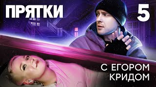 Егор Крид — Слеза репортаж со съемок [upl. by Nitsuj]